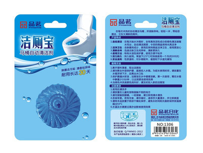 潔廁靈出口包裝采購(gòu)指南 從產(chǎn)品詳情到飲料組合裝的市場(chǎng)前景