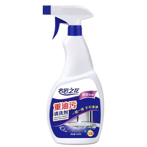 廚房油污清潔劑與信息技術咨詢服務的跨界價值