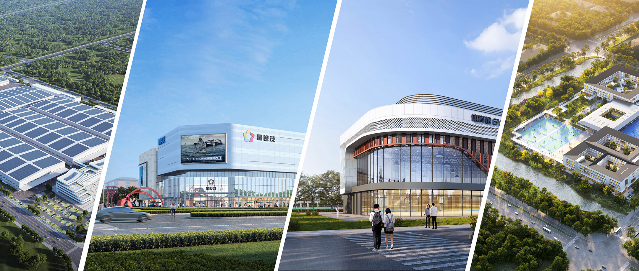 百日齊攻堅 奮戰(zhàn)四季度丨含&ldquo;贊&rdquo;量極高！中建二局四公司高品質履約收獲大批表揚信